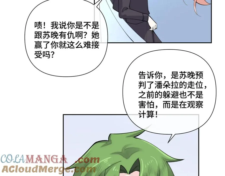 38 怎么不回我消息6