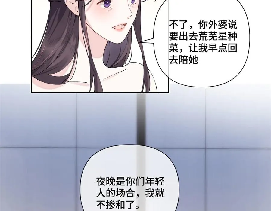 69 加油啊，妈妈23