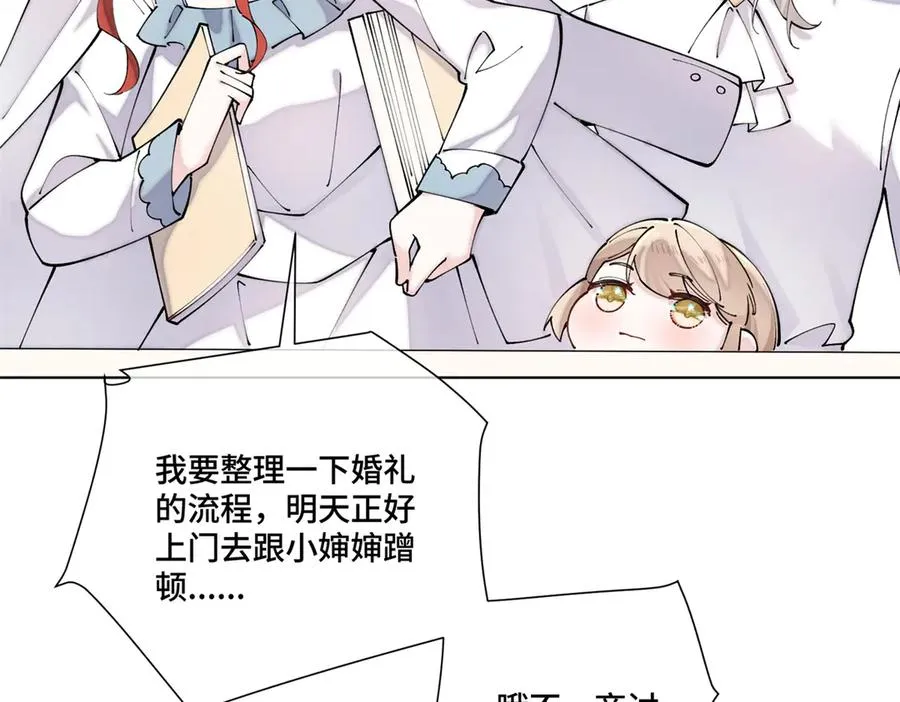 61 找小婶婶蹭顿饭25