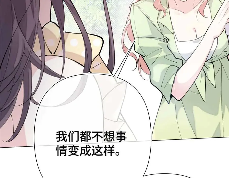 08 好浓一股茶味93
