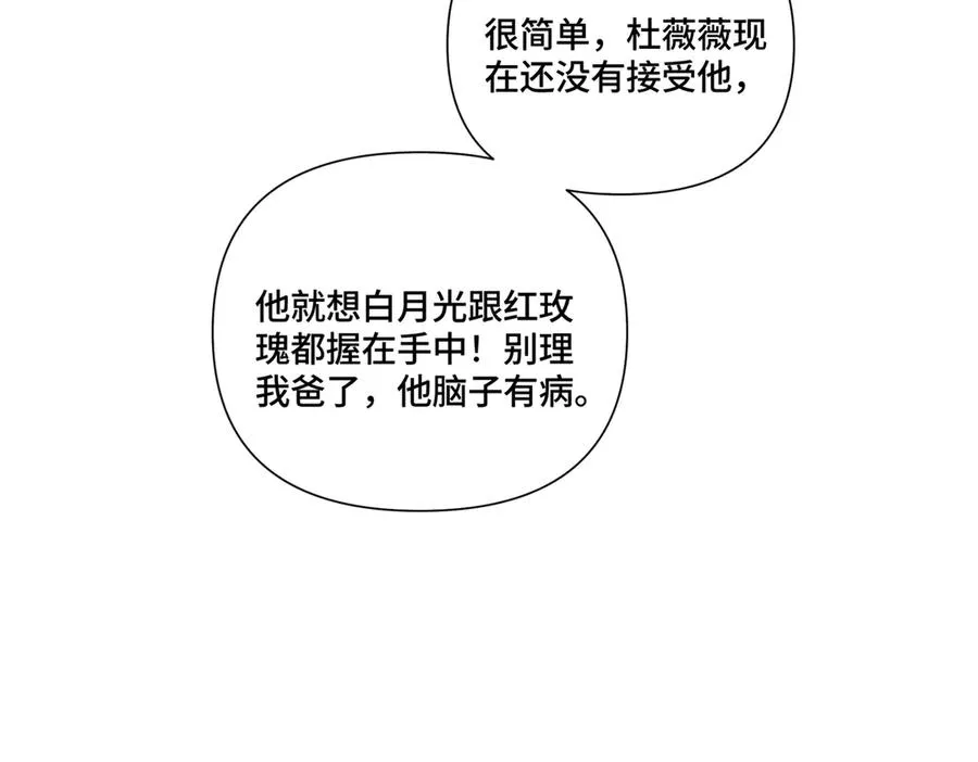 39 不离等着合葬么73