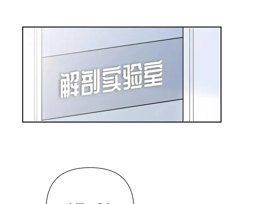 73 可以解剖他么？5