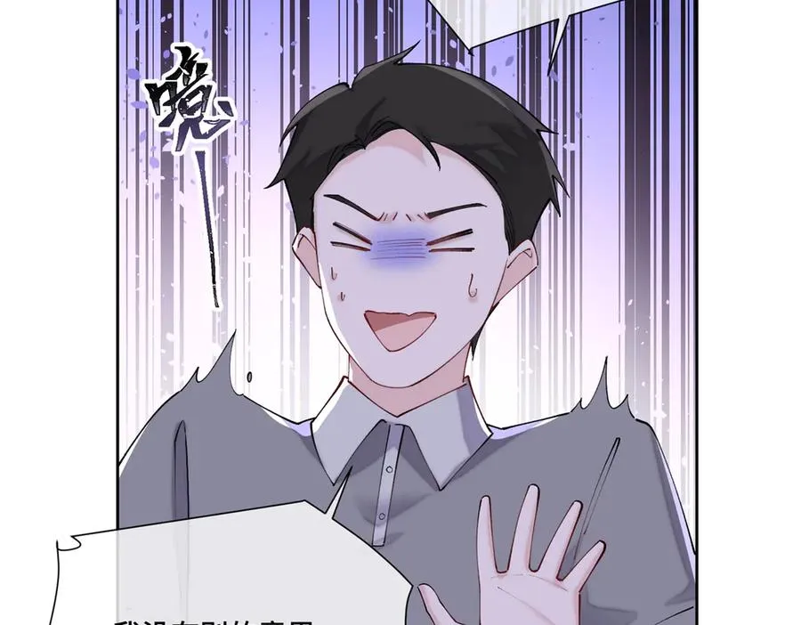 63 他才是我想要的爱情46