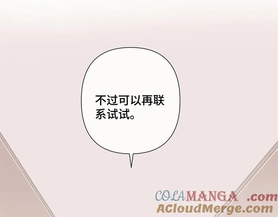 15 就是他116