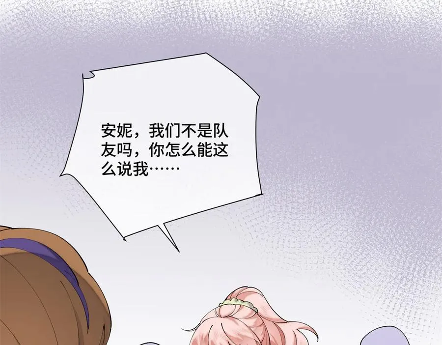 57 是蛇耶！好厉害34
