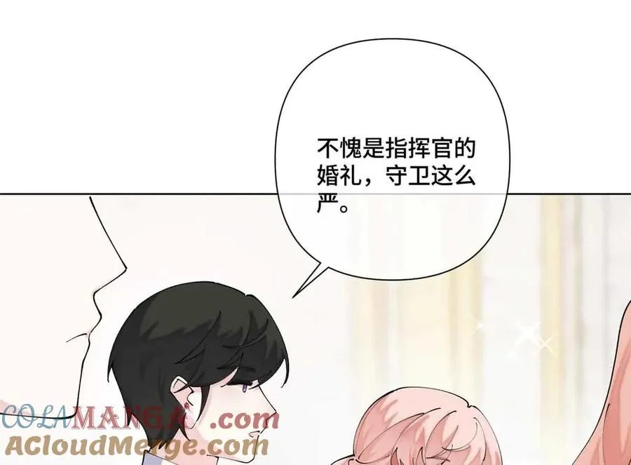 66 去结婚啦66
