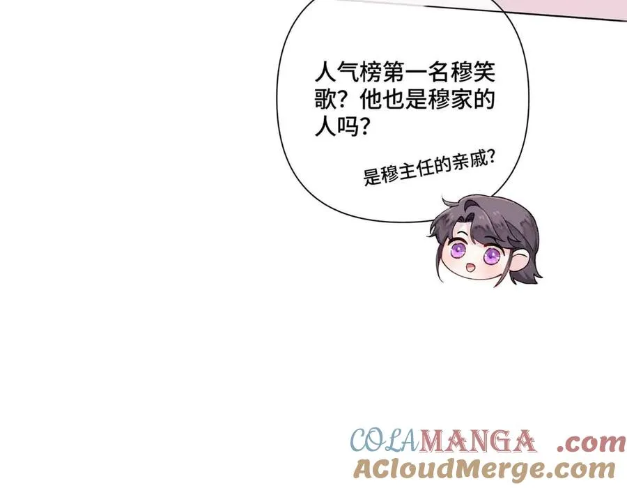 74 像学长一样72