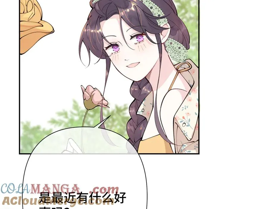 13 她会不高兴的96