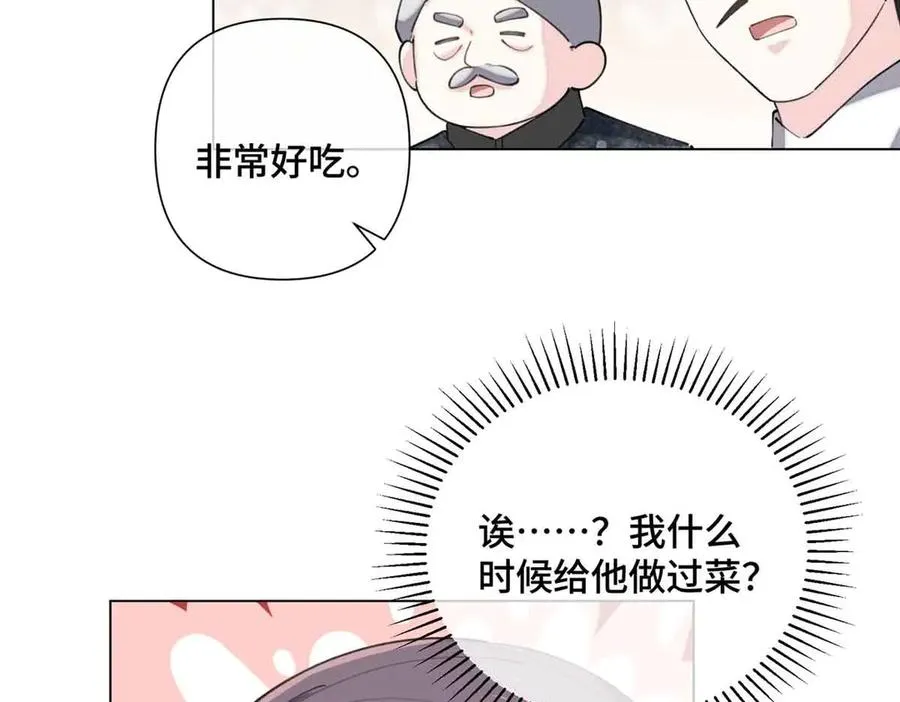 27 为什么不喊我阿爵25