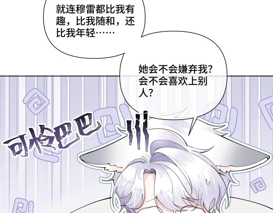 53 燥郁期54