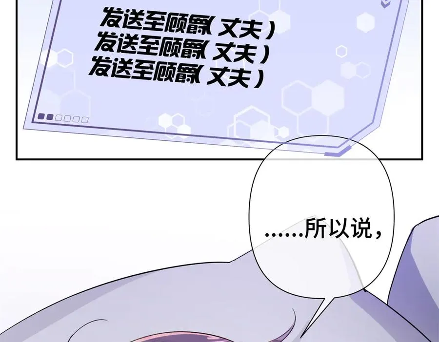 11 比绿茶更茶47