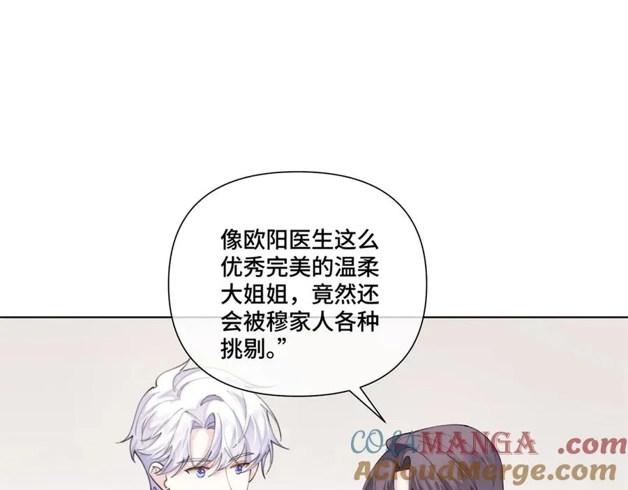 87 你会介意吗57