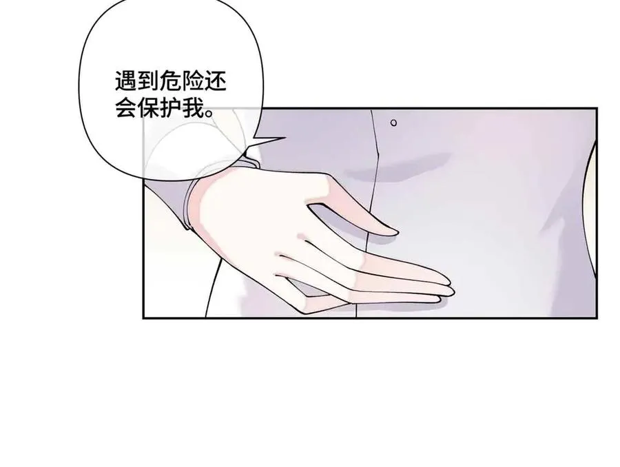 75 超级省心的崽崽35