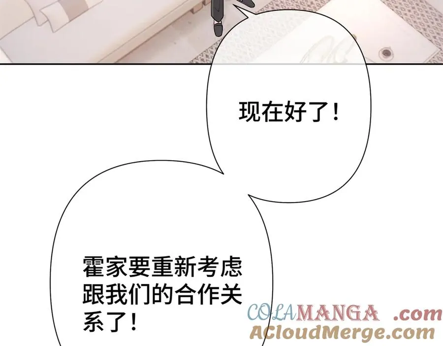 11 比绿茶更茶84