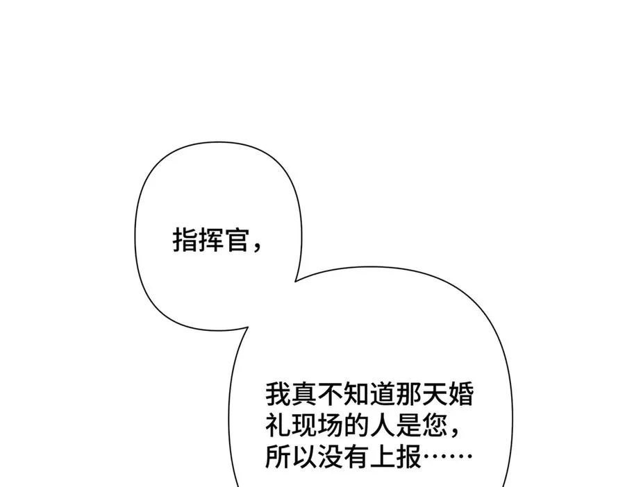 17 您认识顾爵么？53