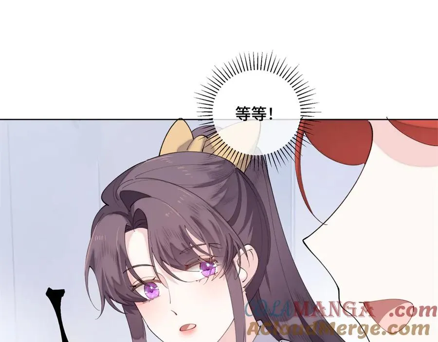 88 转系啦75