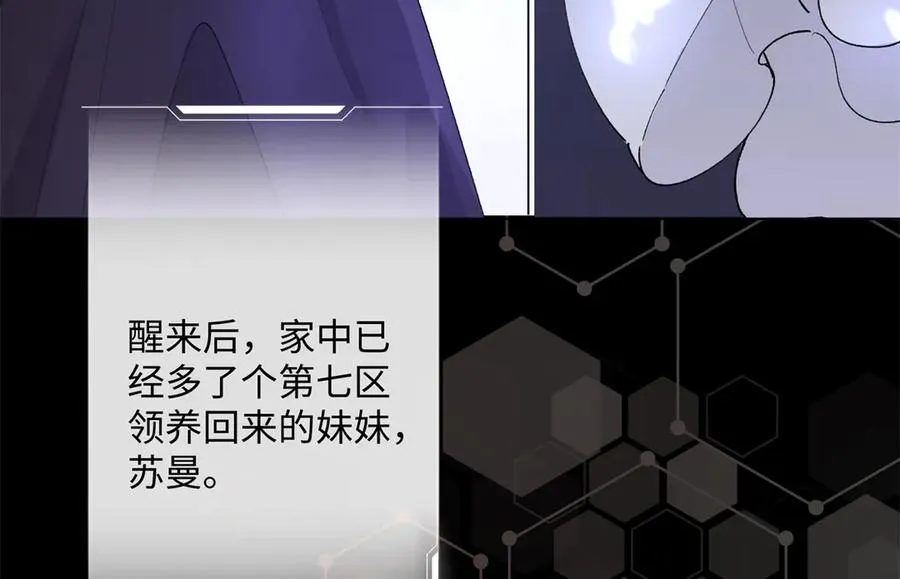 01 那就换个新郎89