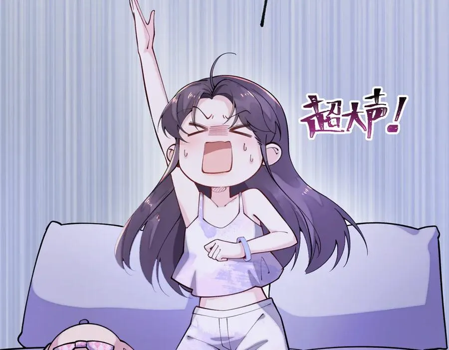 11 比绿茶更茶7