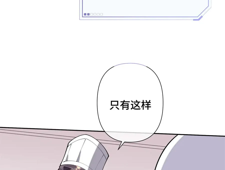 13 她会不高兴的29