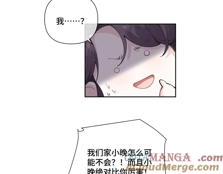 36 少在那哔哔9
