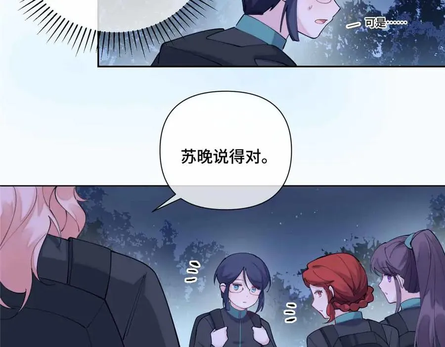 44 同伴绝不是拖累16