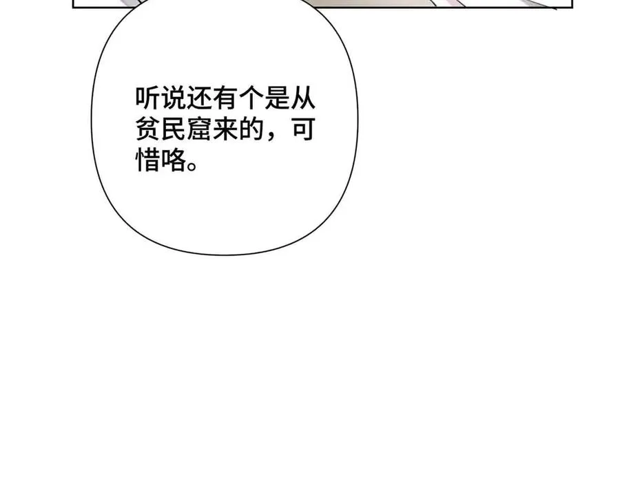 19 怎么是他！？17