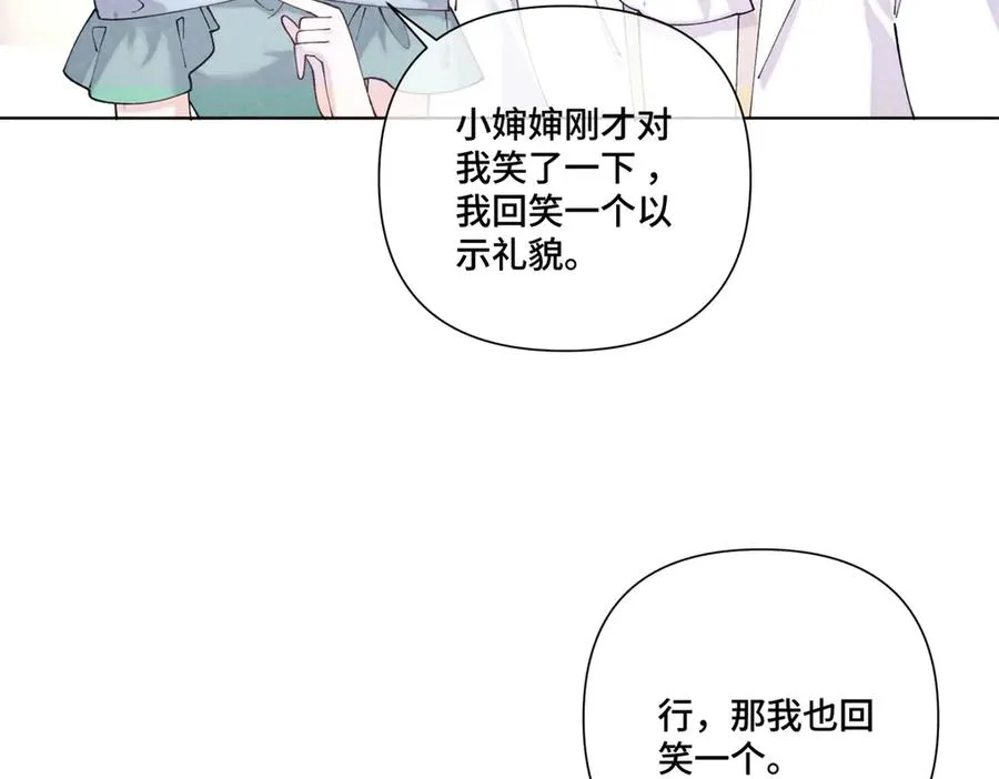 70 我也会再次找到你19