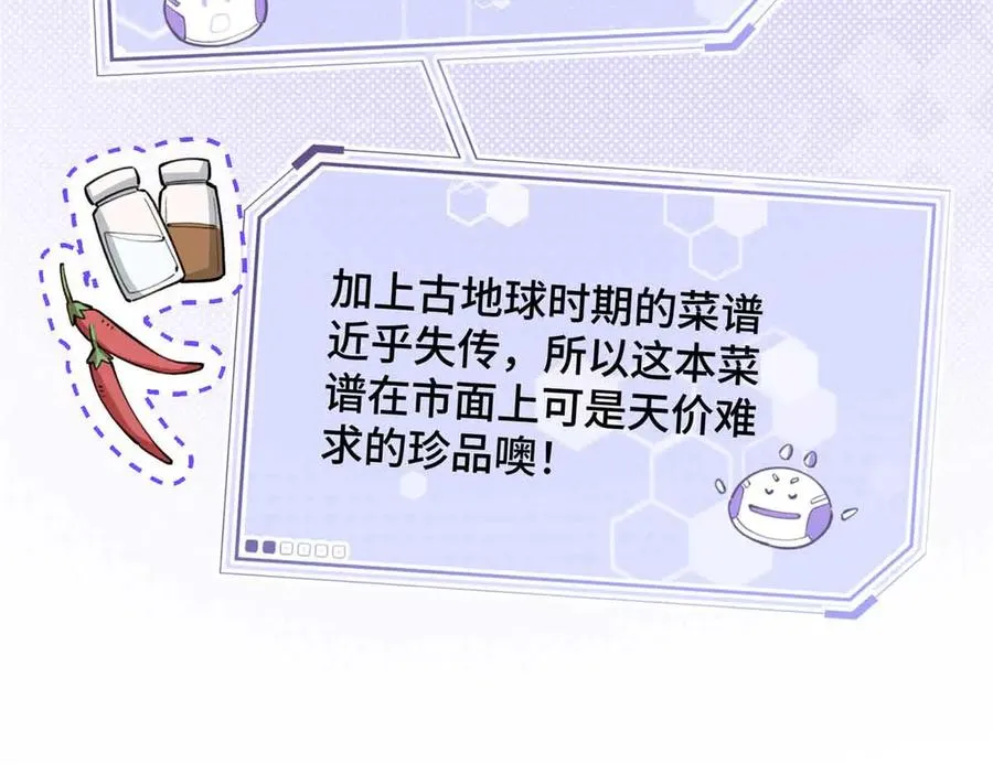 10 谁要左拥右抱？62