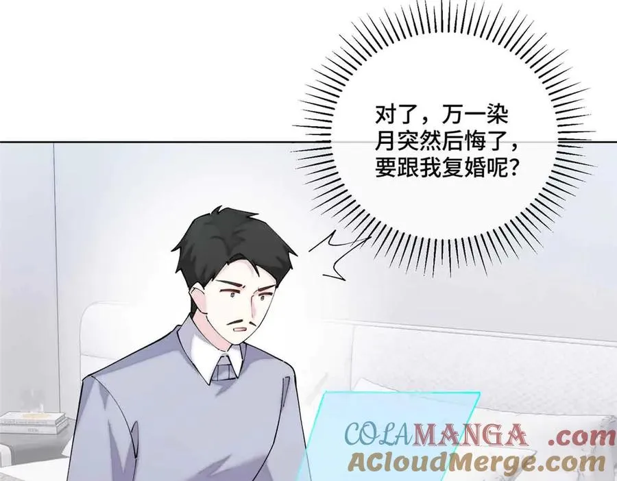 58 军训结束啦48