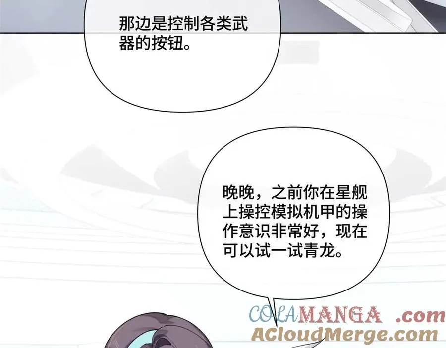 80 解除父女关系42