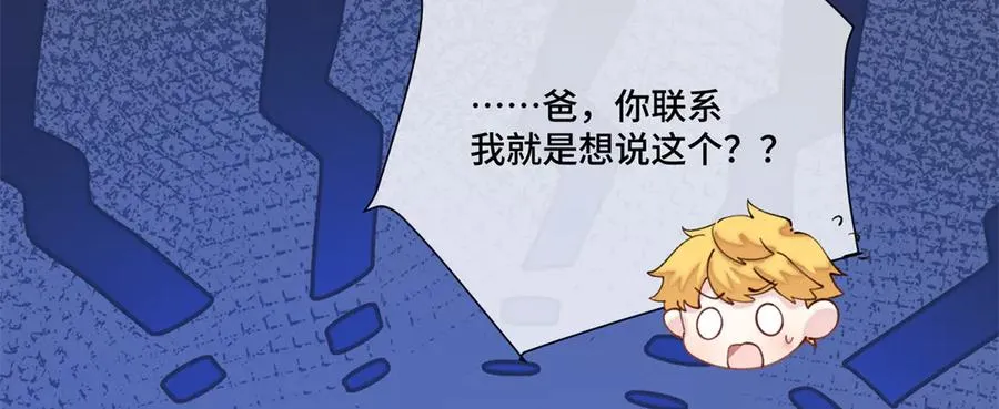 84 昨晚的事71