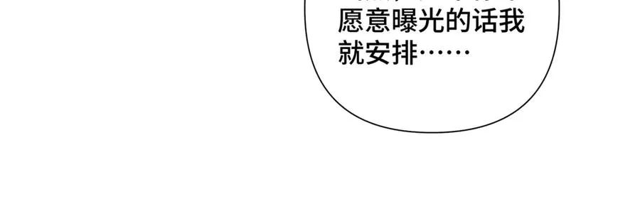 32 没完了是吧40