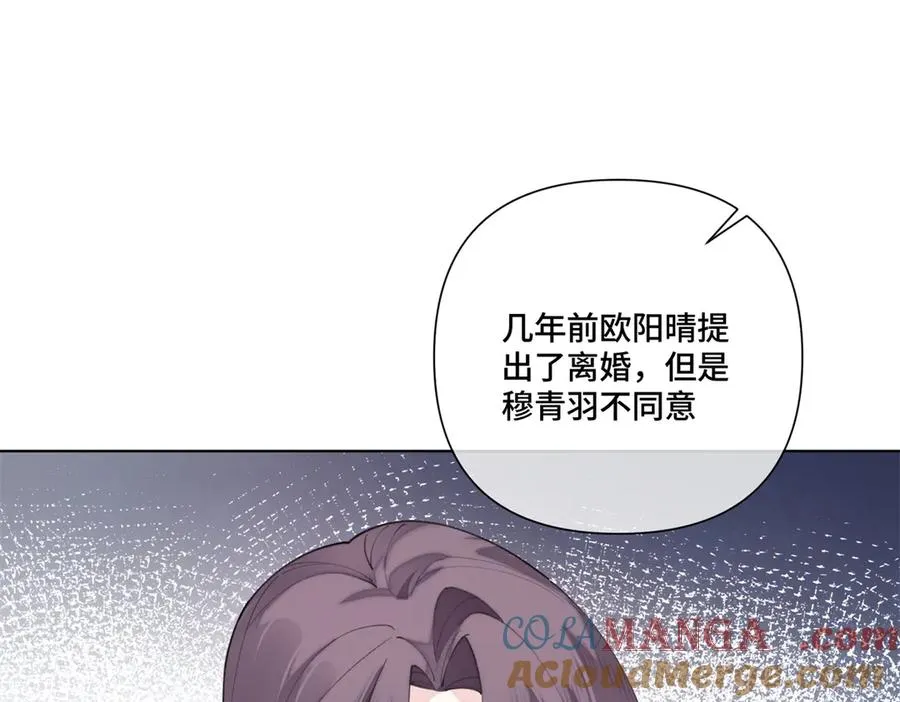 87 你会介意吗54