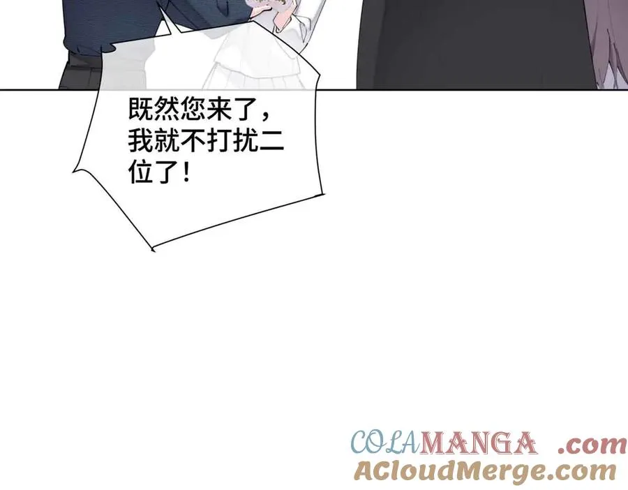 26 你是我的妻子48