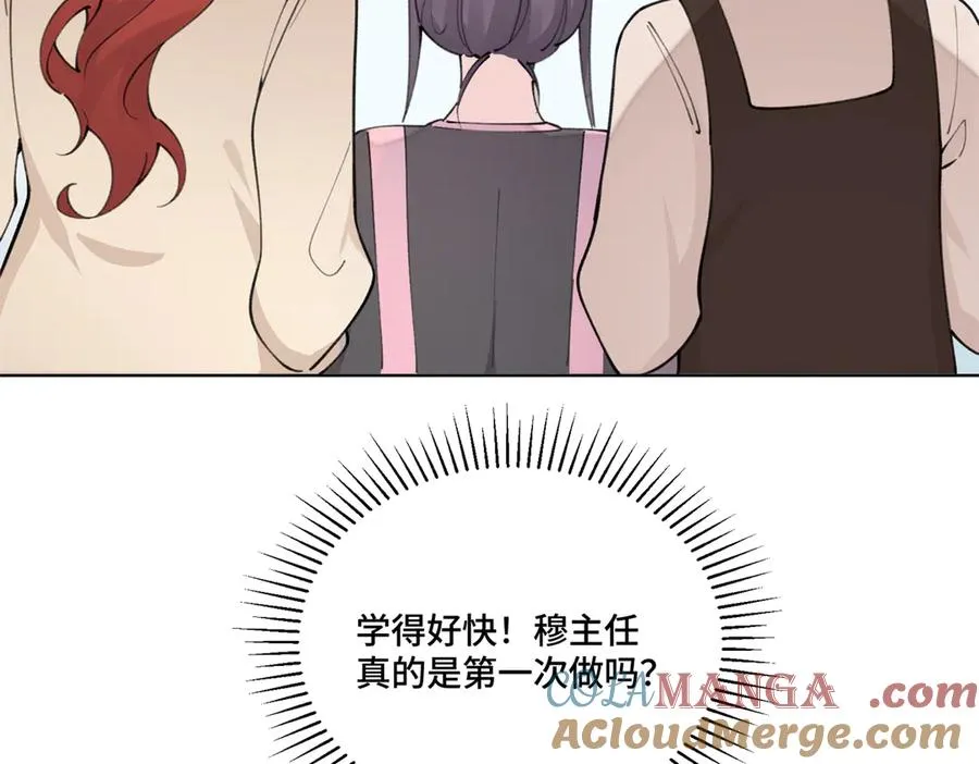 51 合适的后爸人选54