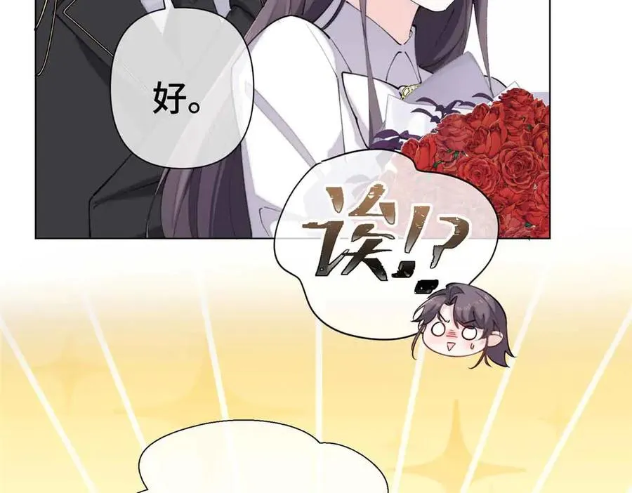 26 你是我的妻子77