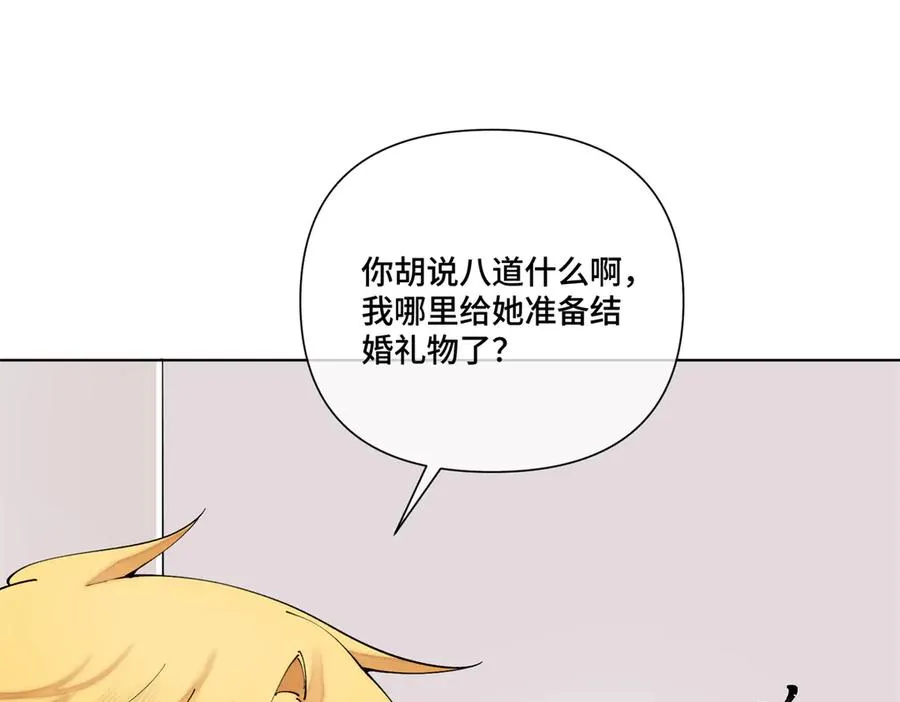 65 路西法登场13