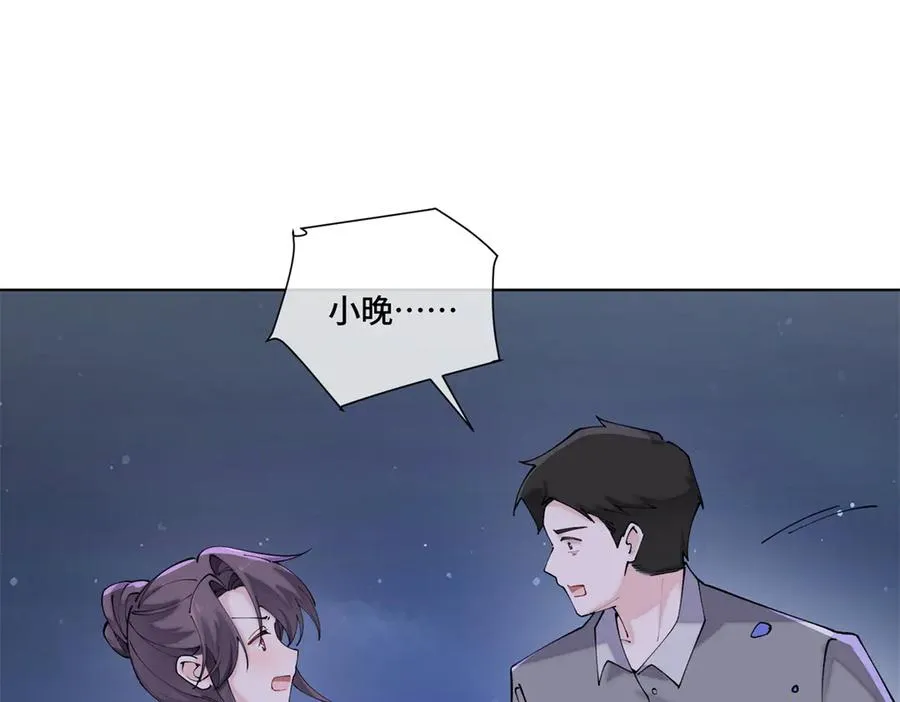 63 他才是我想要的爱情4