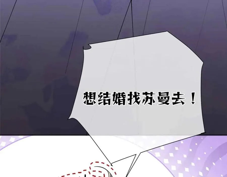10 谁要左拥右抱？105