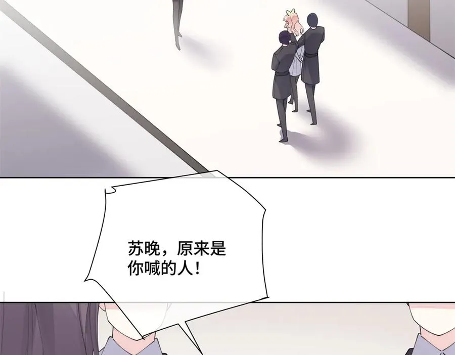 76 凭什么让着你65