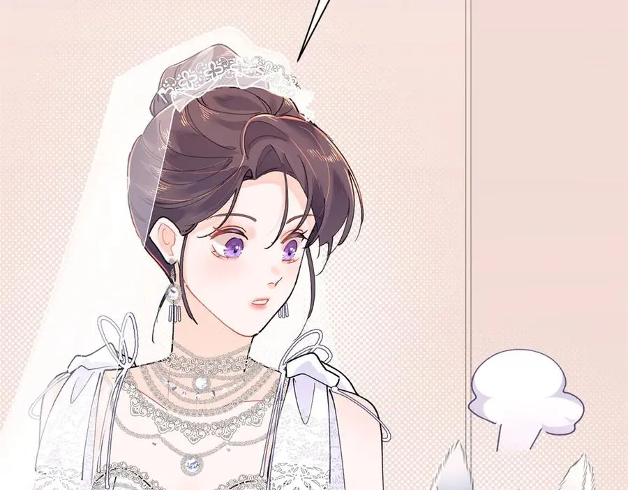 02 跟姐姐结婚吧133