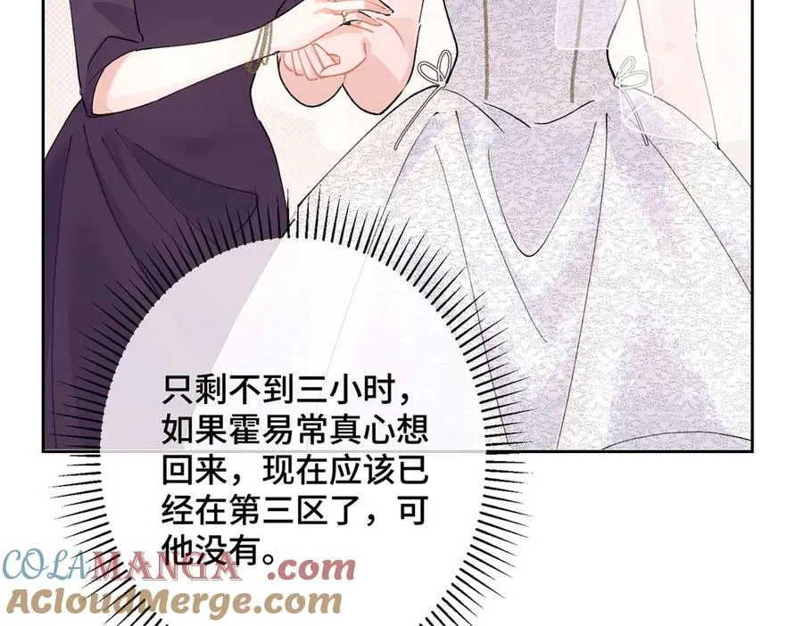 02 跟姐姐结婚吧116
