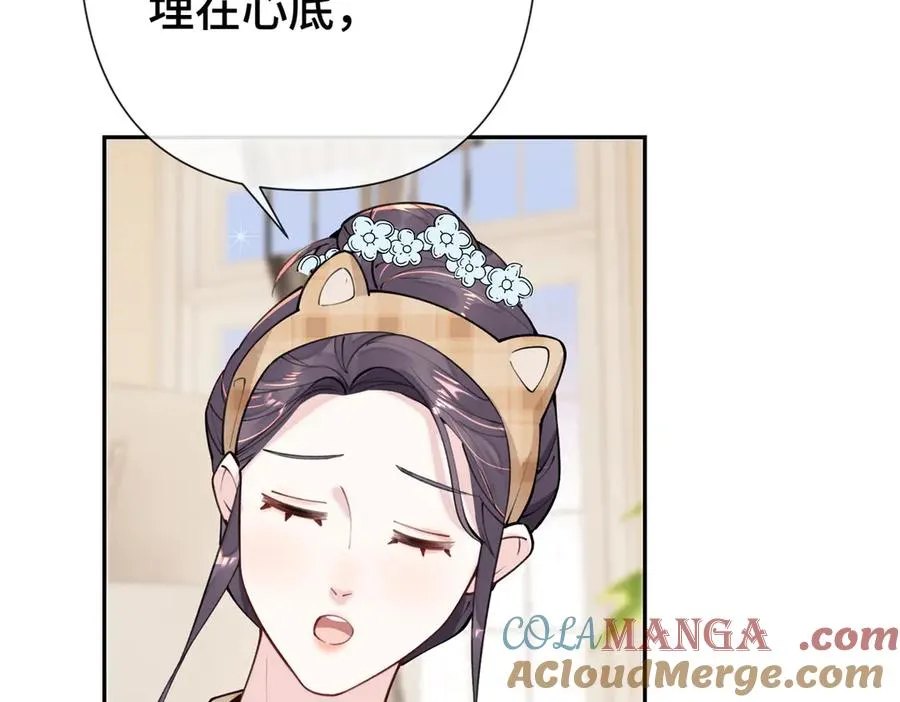 11 比绿茶更茶96