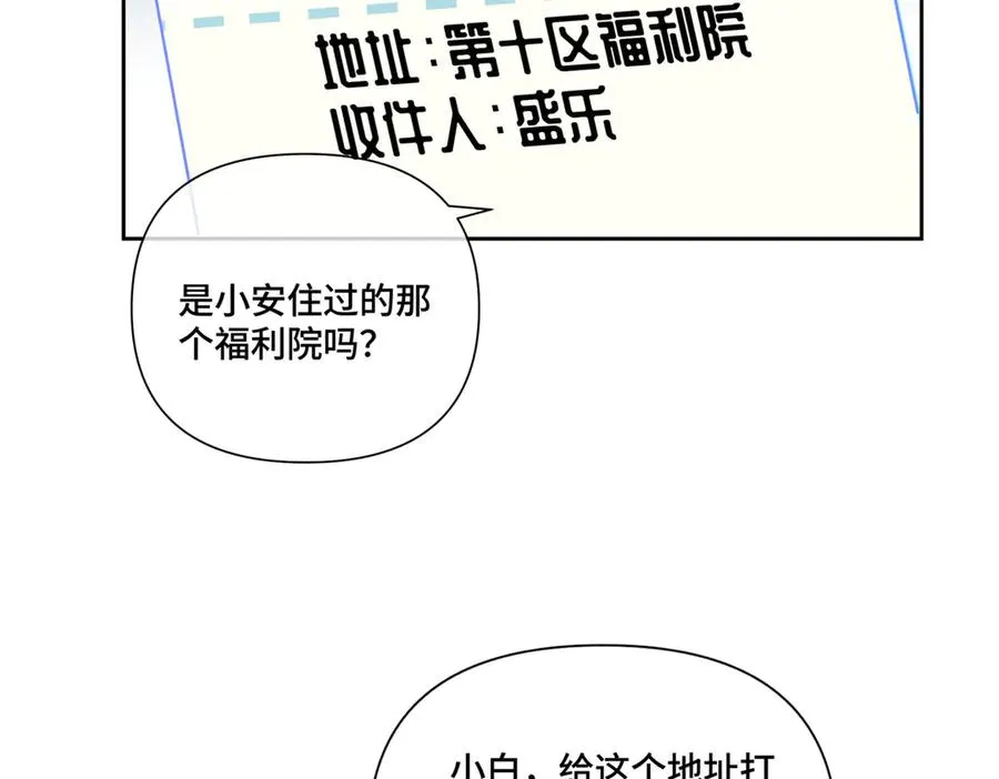 82 遵纪守法好公民50