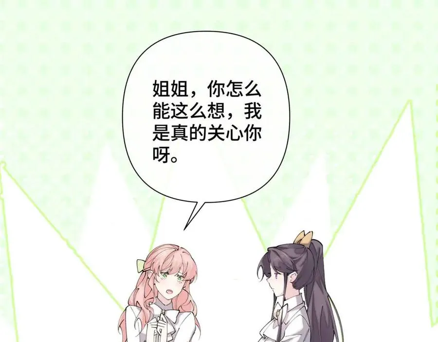 22 那你再亲亲我106