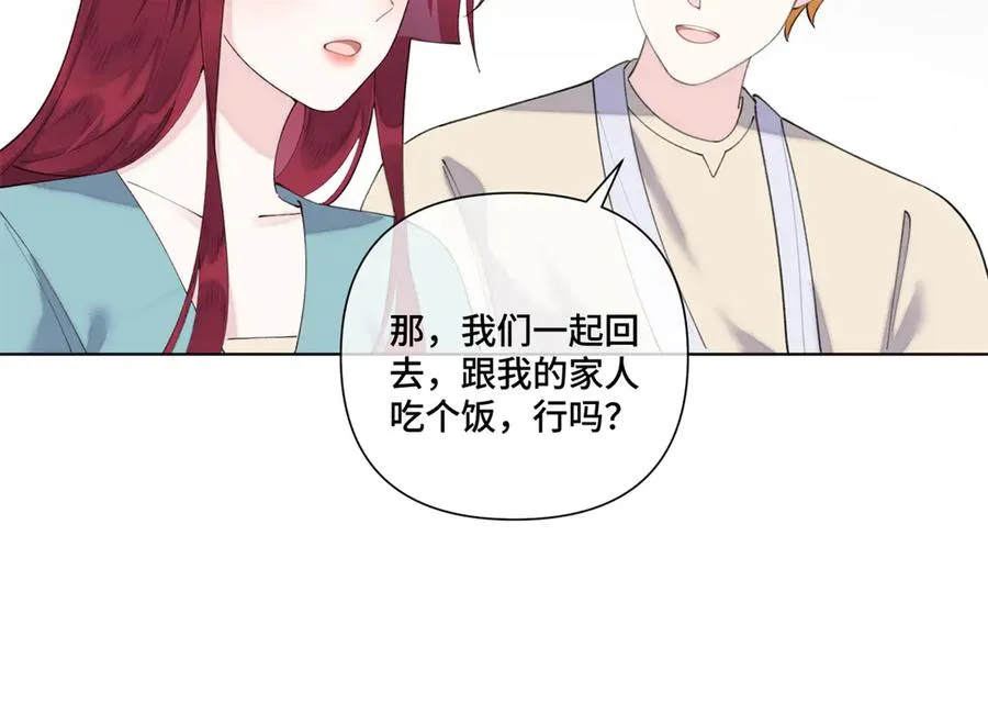 85 我们结婚吧37