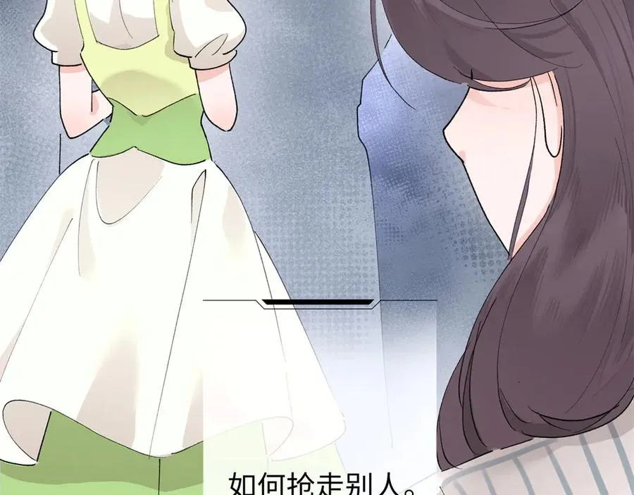 01 那就换个新郎97
