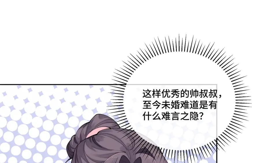51 合适的后爸人选70