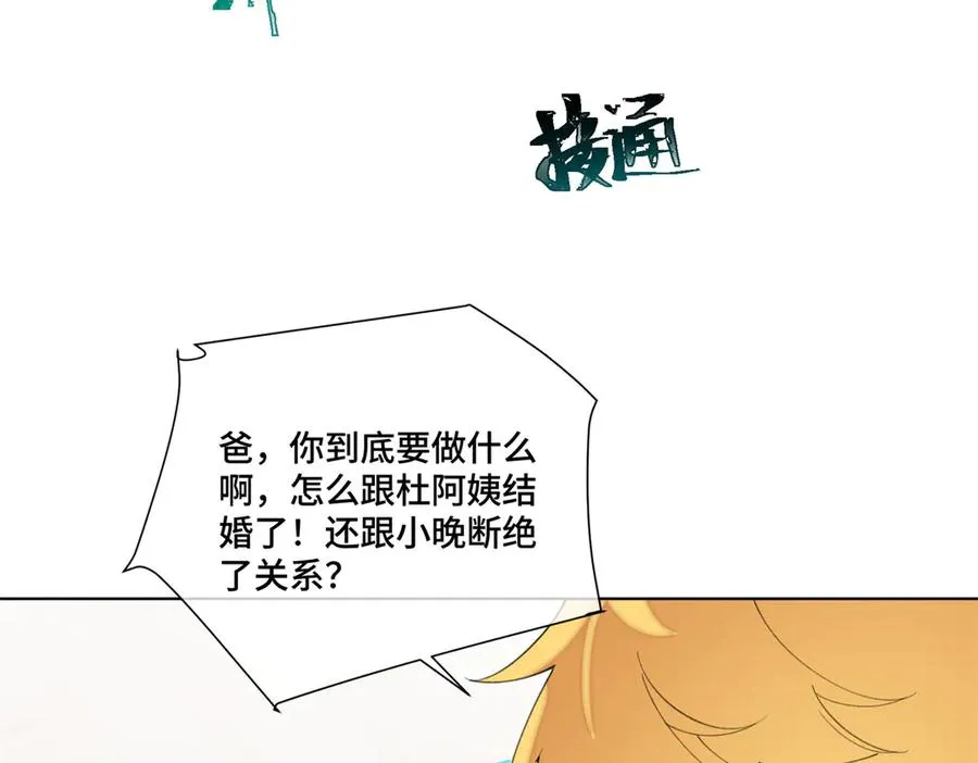 81 请食神吃个饭吧11