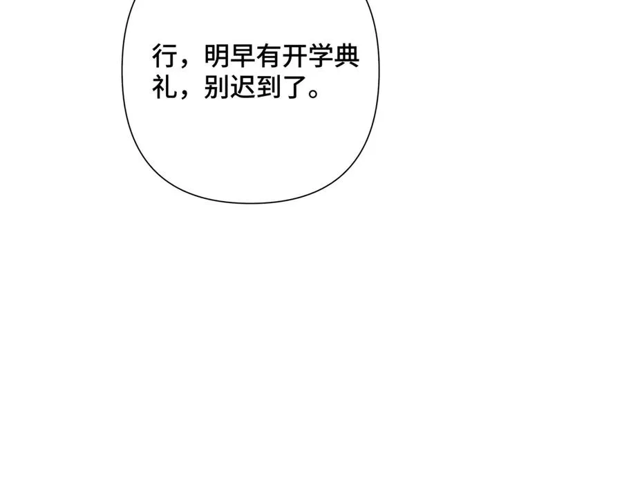16 你妹妹这么好看！68